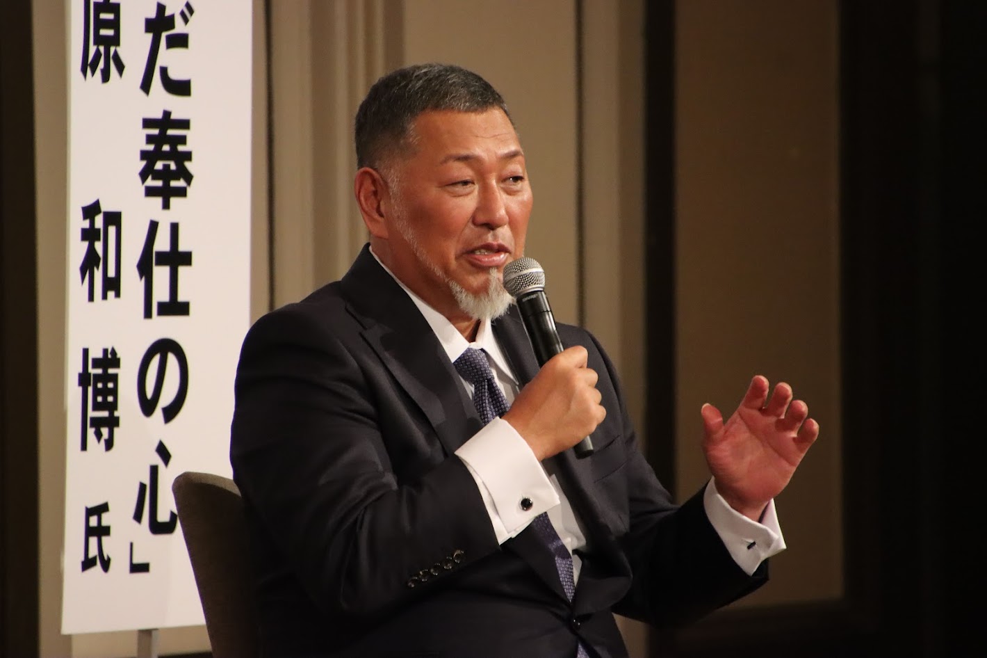 清原和博さん 講演会「野球から学んだ奉仕の心」学生時代に培った