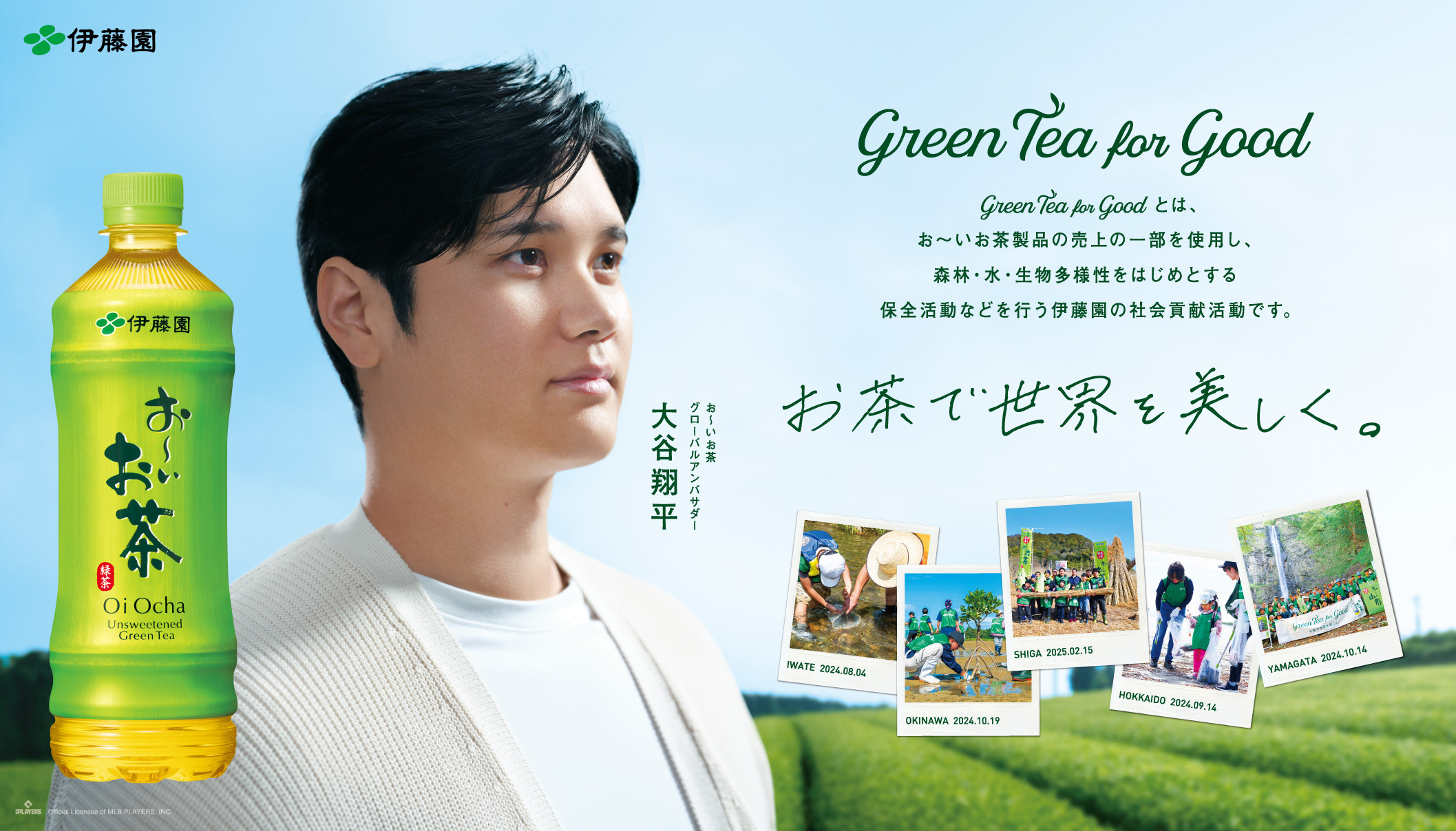 緊急出品⭐️【非売品】大谷翔平 花巻東 サインプリントユニフォーム